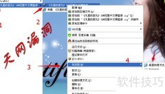 如何设置Windows 98兼容模式