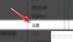 向日葵客户端开启双重验证