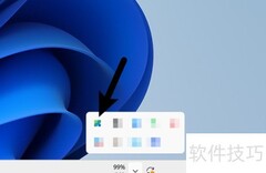 微软电脑管家智能加速开启方法