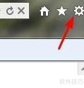 IE浏览器主页设置方法