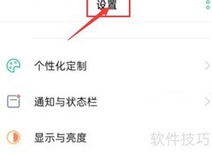 e4a内存清理方法