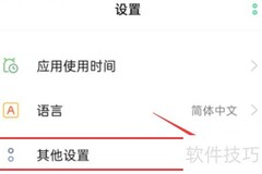e4a内存清理方法