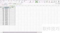 Excel公式比计算器更快