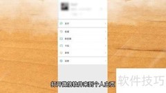 微信聊天记录恢复方法