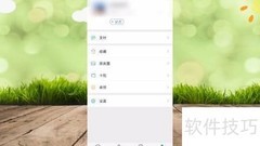 微信聊天记录恢复方法