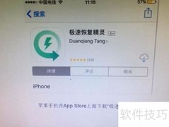 微信聊天记录恢复方法