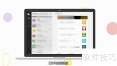 微信聊天记录恢复方法