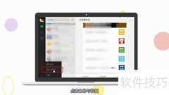 微信聊天记录恢复方法