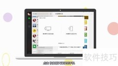 微信聊天记录恢复方法