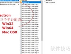 Electron开发环境搭建教程