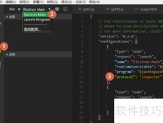 Electron开发环境搭建教程