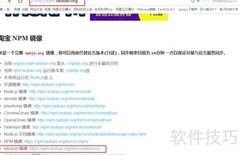 Electron安装最简方法