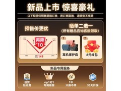 弱水时砂蓝牙耳机主动降噪，143元到手