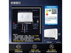 卡萨帝60升热水器大促，到手仅5558元