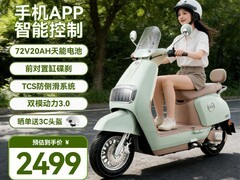 五星钻豹ZB1200DT-39电动车直降400元