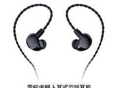 雷蛇双驱动降噪耳机749