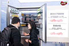   海信璀璨650U8冰箱亮相AWE：AI真空磁场保鲜引领储鲜新趋势