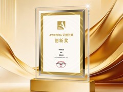 从储鲜到美学满分！容声曦望冰箱斩获AWE“奥斯卡”大奖