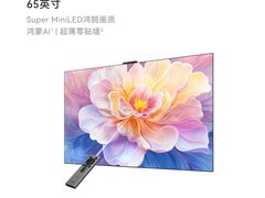 华为Vision 5 65英寸4K电视限时特惠