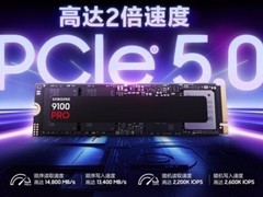 固态硬盘品牌推荐指南：三星9100 PRO满血PCIe 5.0值不值得入手？
