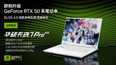 618即刻升级RTX 50系笔记本 华硕天选7 Pro酷睿版堪称全能标准答案！