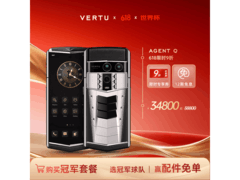 VERTU威图AGENT Q手机直降4000元