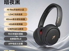 万魔QC30耳机立减100，到手仅299元