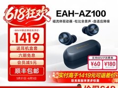 Technics AZ100磁流体降噪耳机限时直降