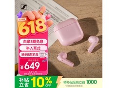森海塞尔AI拾音蓝牙耳机立减10%