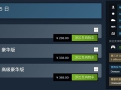 鬼武者：剑之道PC版仍用D加密，2026年9月25日全平台发售