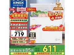 星星减霜净味200L冰柜，到手仅577元
