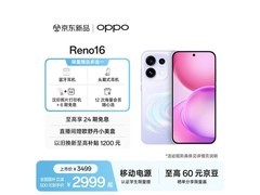 OPPO Reno16星河紫5G手机2981元