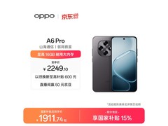 OPPO防水手机墨玉黑款，到手价2249元