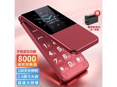 纽曼NMA20老年手机168元
