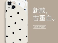 美十美分苹果手机壳限时14.34元