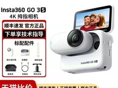 影石GO 3S相机天猫特惠，低至1458元