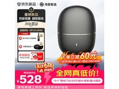 鸿蒙智选男士电动剃须刀
