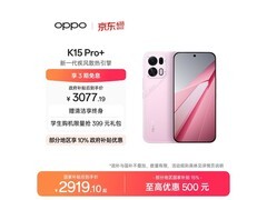 OPPO K15 Pro+光尘粉限时特惠