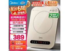 美的大功率电磁炉349元