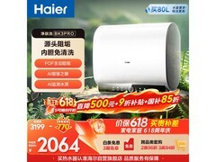 海尔小魔盒EC6003HD-BK3PROKAU1热水器