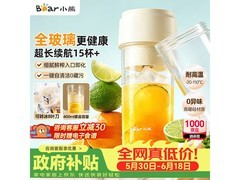 小熊无线榨汁机LLJ - F04E2到手仅94.32元