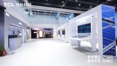 不止于绿电，TCL光伏科技携全场景综合能源服务方案亮相SNEC 2026