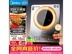 美的MC - E22b205电磁炉热卖，低至221元