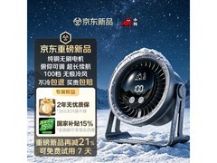 小狗20cm USB冰感循环扇京东立减21%