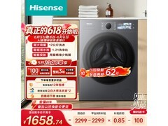 海信大薄荷WF120E3S洗衣机低至1750元