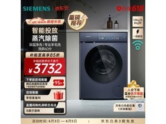 西门子iQ300洗烘一体机京东优惠低至3020元