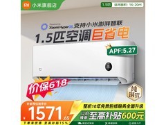 小米1匹壁挂空调活动价低至1519元