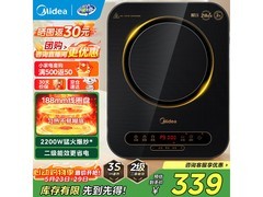 美的大火力电磁炉京东热卖，低至259元