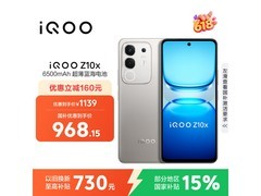 iQOO Z10x 8GB+128GB月岩钛版低至934元