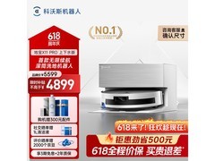 科沃斯X11 PRO扫拖一体机白银上下水版